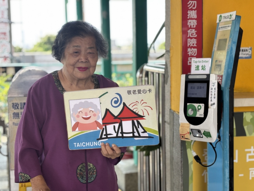 長輩有需要  市府就做到！中市敬老愛心卡9月1日起搭台鐵加碼補助45元