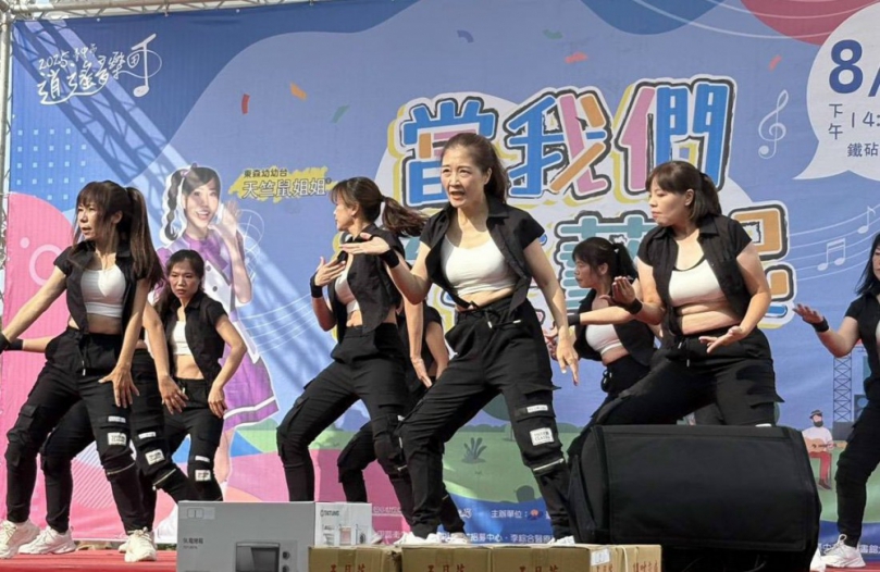 「2025臺中市逍遙音樂町-當我們童在藝起」親子共享音樂盛會