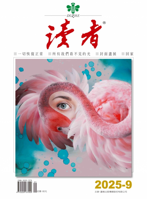 《讀者》雜誌9月號新聞焦點：【長胖會讓人變笨嗎】