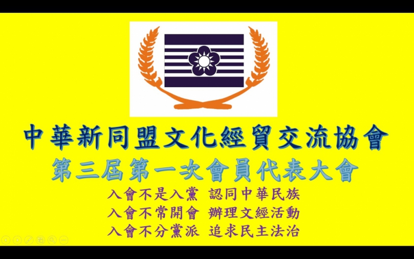 許歷農上將所創同盟會