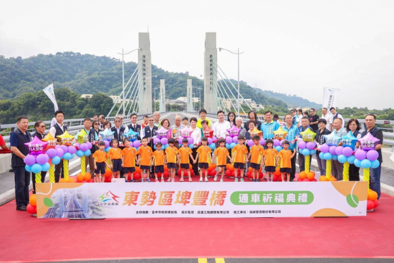提前4個月完工通車！中市府斥資10億元改建埤豐橋  市長盧秀燕：要給市民一條安全回家的路