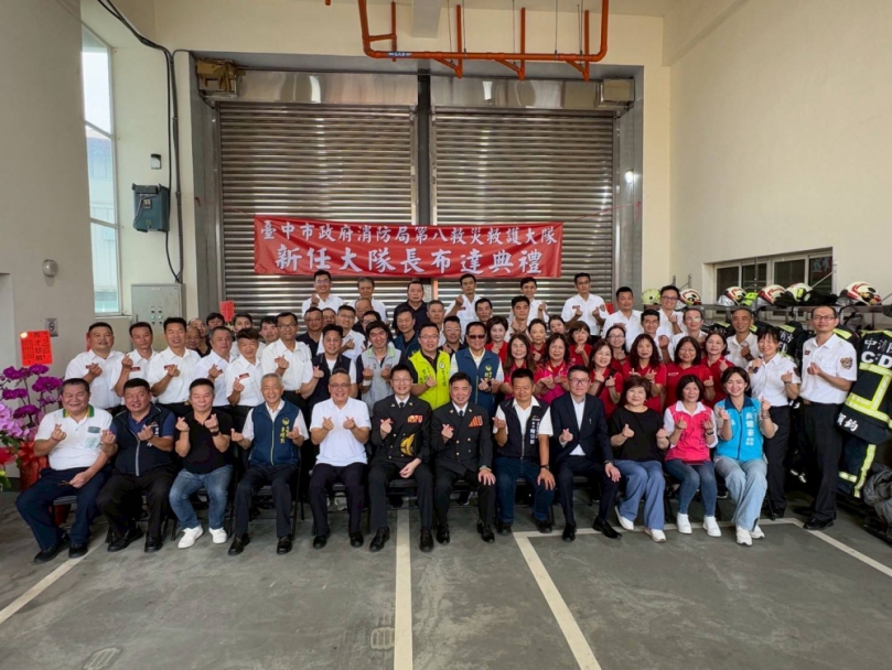 提升消防戰力、強化職務歷練  中市消防局3名大隊長布達