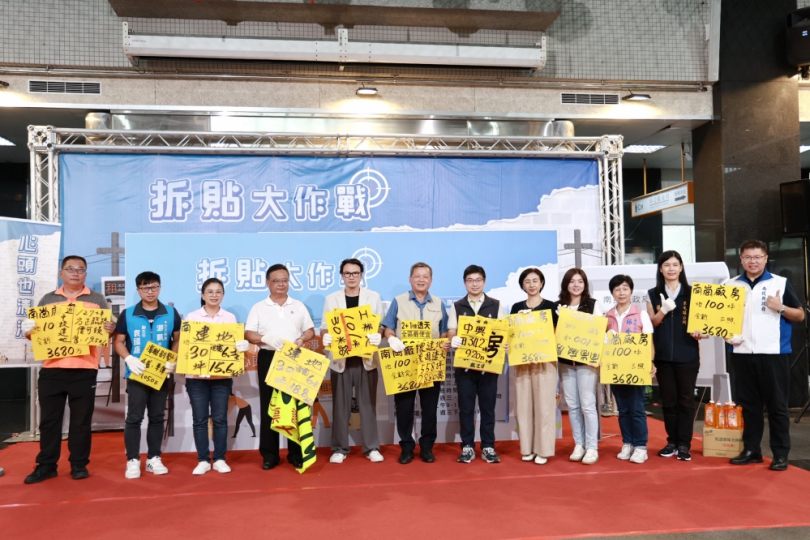 縣府邀集鄉親一起動手拆除違規廣告 可兌換好禮