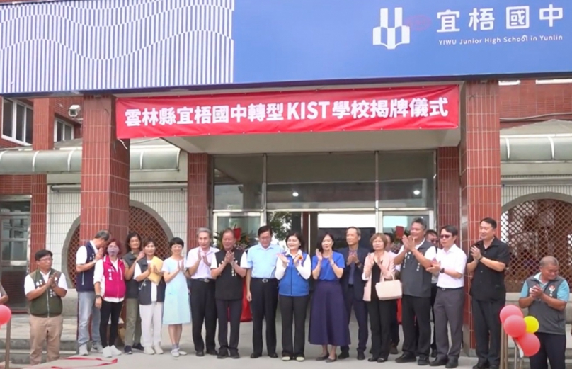 宜梧國中轉型公辦民營實驗學校　張麗善盼培育品格力在地就學不外漂