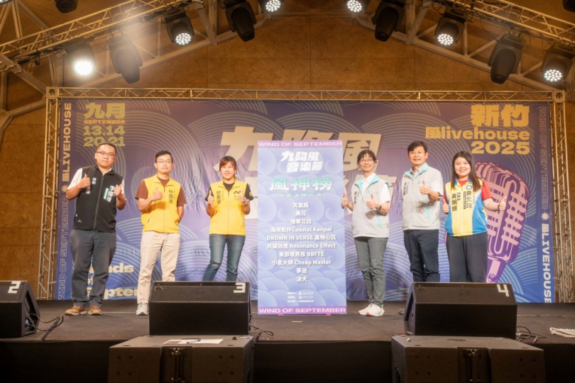 新竹人不能缺席的九降風音樂節   9/13起雙週末登場！