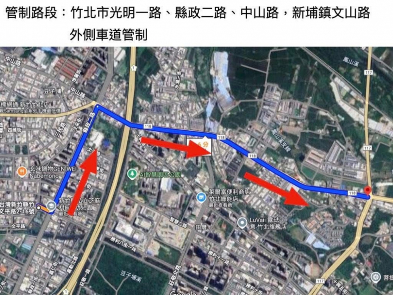 9/6新竹義民勇士路跑  交通管制資訊一次看