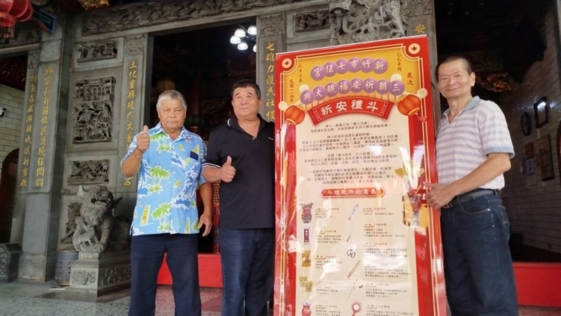 二戰結束80年   新竹古賢里躲過美軍猛烈轟炸   七伍王爺下令建醮酬神