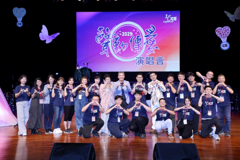 75年廣播新里程！「聲動傳愛演唱會」領千人擺渡時空、遨遊世界