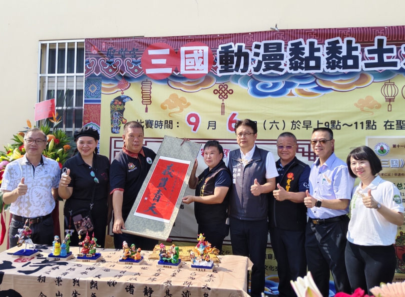 大林聖賢宮集結創意舉辦會前賽 角逐馬來西亞三國動漫黏黏土國際賽