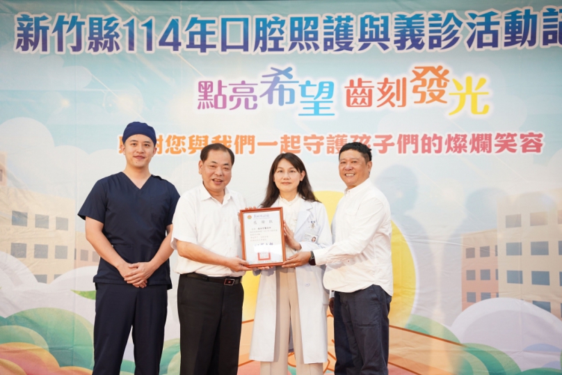 適采牙醫團隊前進尖石、五峰、橫山12所學校   免費為學生做口腔檢查