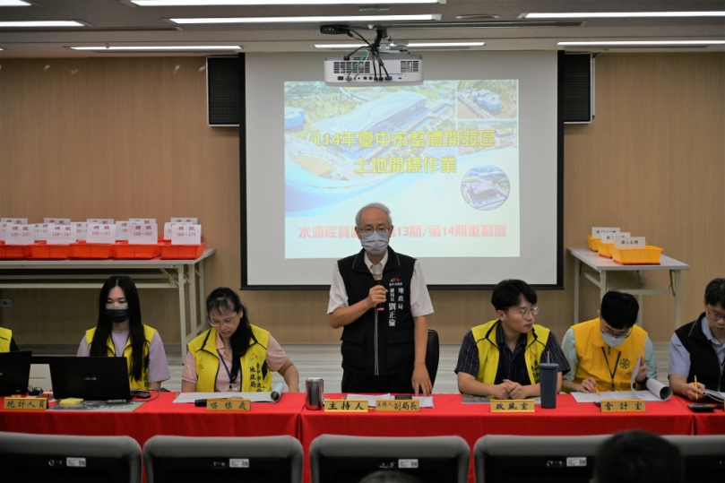 償還開發成本！水湳區段徵收區配餘地及第13期、第14期市地重劃區抵費地標售  標脫率18%