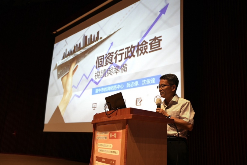 打造安全補習環境  中市府擴大舉辦補習班公安暨班務管理講習