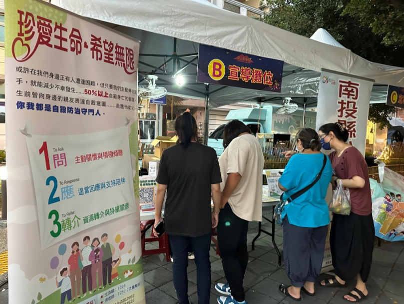 9月10日世界自殺防治日 改變自殺敘事：陪伴生命、注入希望