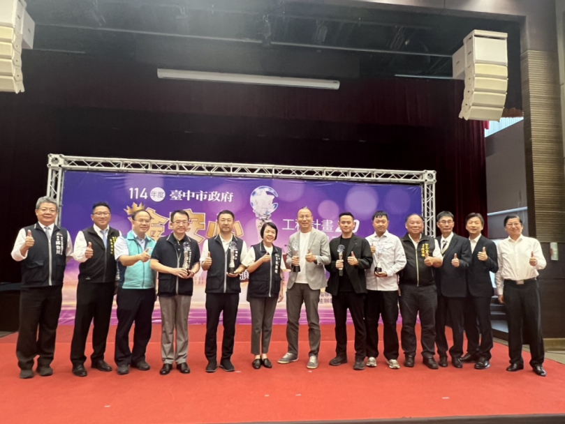 連續7年奪金安心獎！中市建設局締造零職災公共工程新標竿