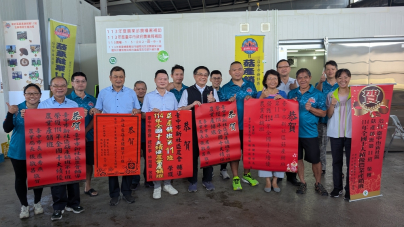 中市雙獲114年全國十大績優農業產銷班  農業局長張敬昌致贈紅榜祝賀！
