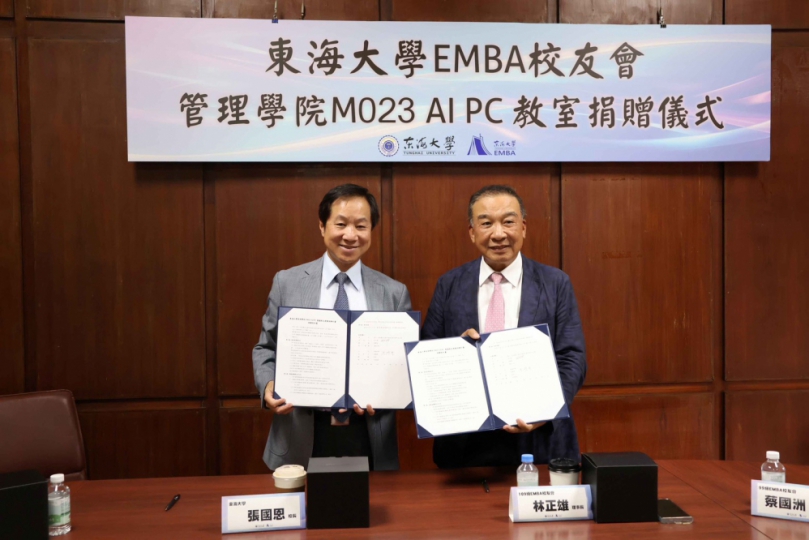 東海 EMBA 七十週年三大亮點 林正雄凝聚團結深化ESG、推動不動產專班與全國管院第一間 AI PC 教室