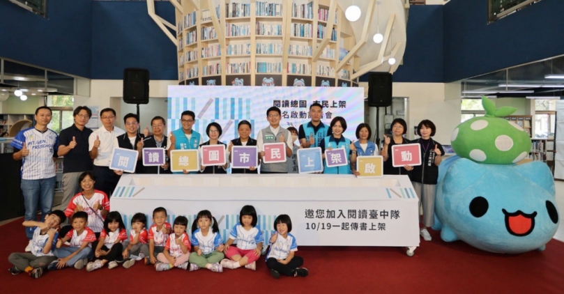 新總館誕生！邀請市民一起來「上架」 中市圖組「閱讀台中隊」9/12起報名