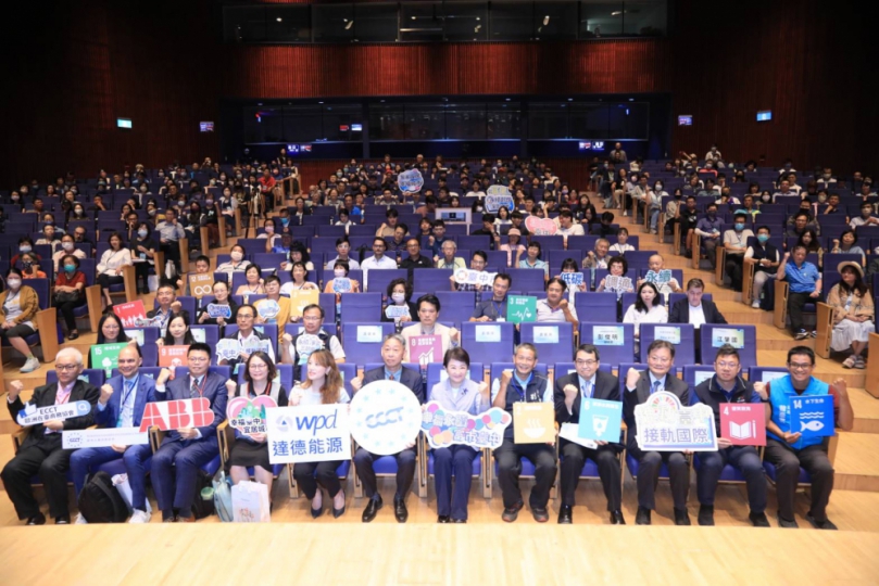 中市府與歐洲商會攜手舉辦氣候行動論壇　盧秀燕:淨零與經濟發展並行不悖