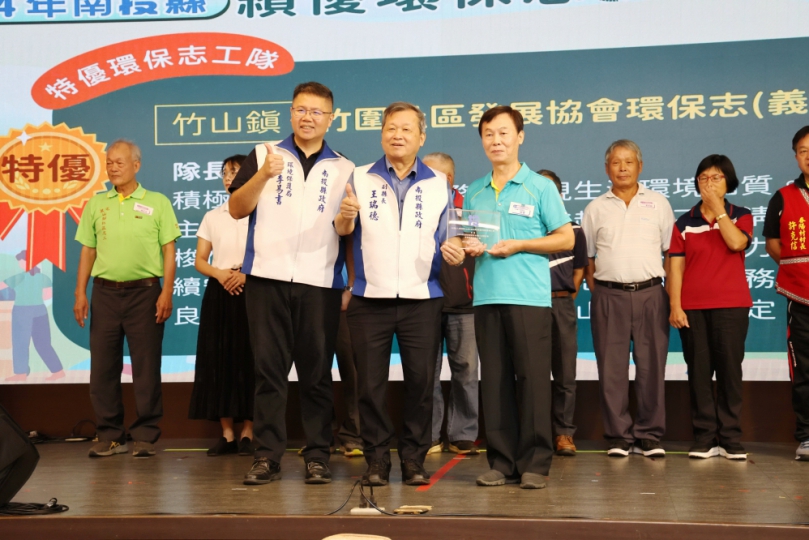 南投縣續優環保志（義）工表揚大會登場 王副縣長期許共創永續宜居南投