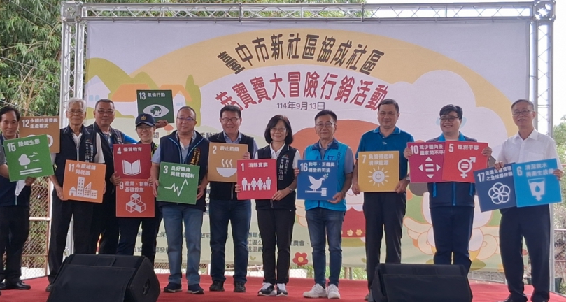 香菇知識闖關、風味料理超夯 中市「協成菇寶寶 親子大冒險」熱鬧登場！