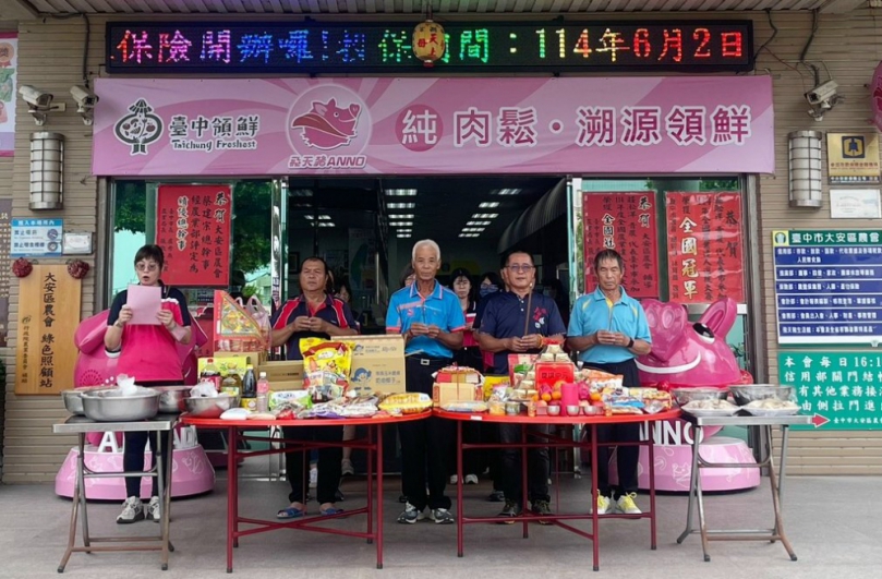 安農五寶安全食品祭拜好兄弟實用又得體