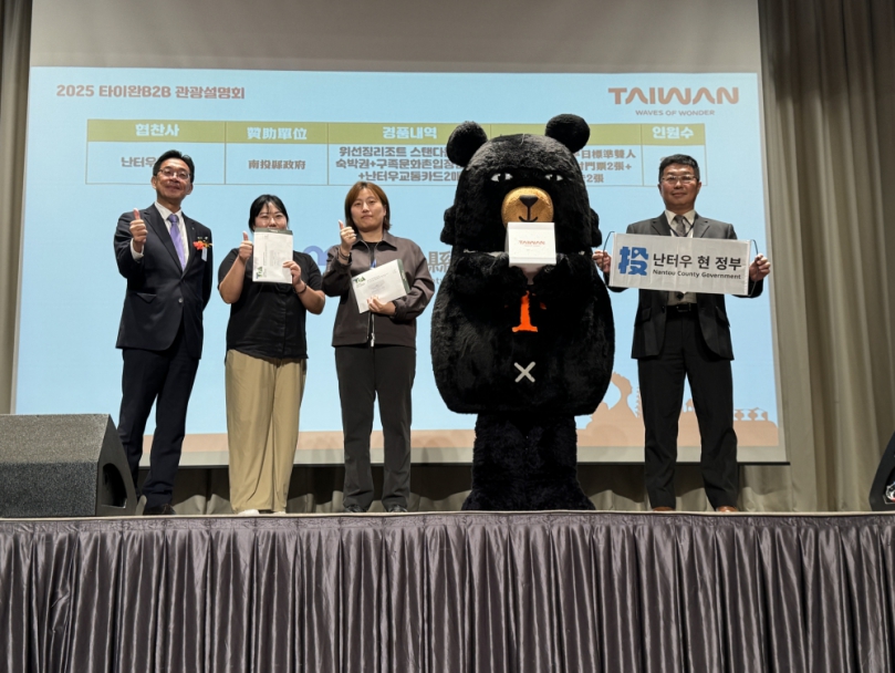 吸引國際遊客縣府分赴韓國、泰國推廣觀光