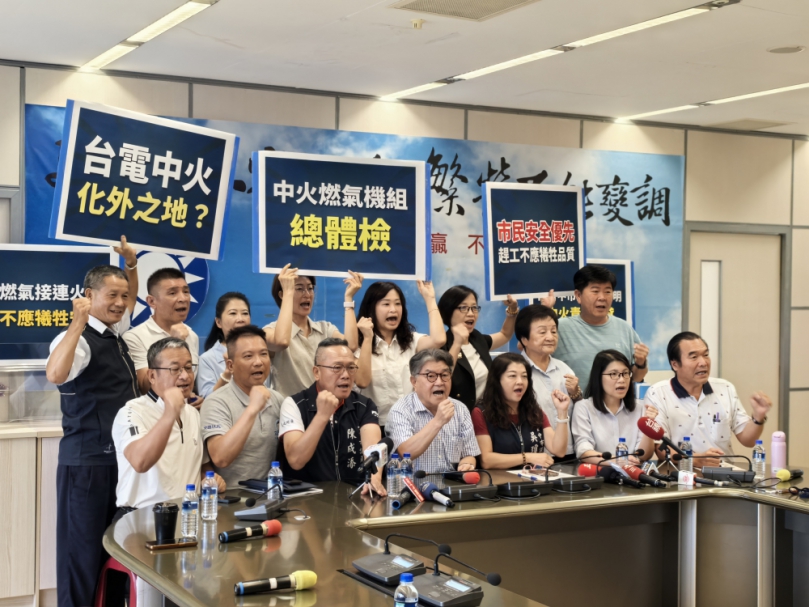 安全優先！勿蹈興達覆轍   中火別再裝聾作啞