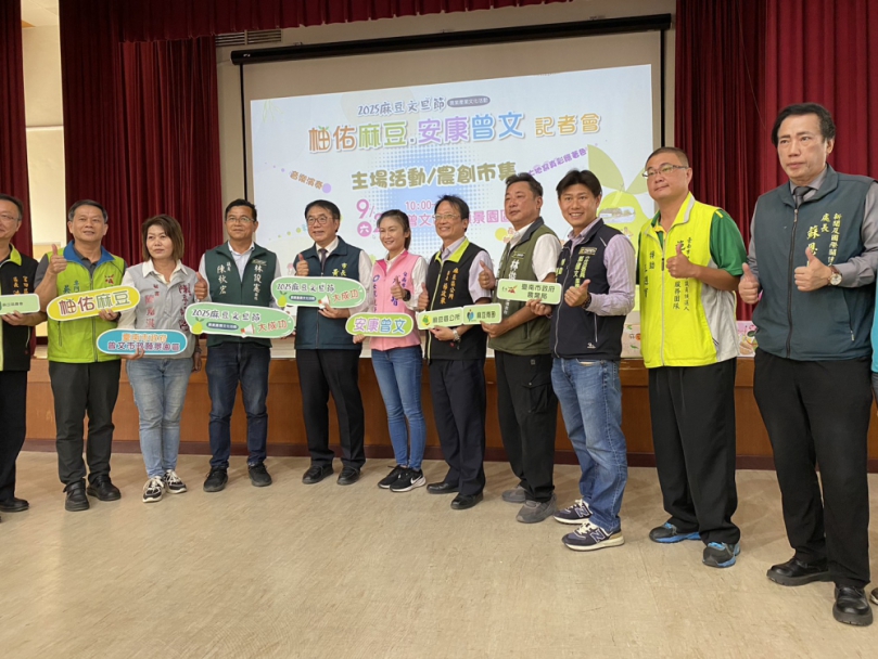 2025 麻豆文旦節農創市集920登場！黃偉哲市長強調請認明正宗麻豆文旦！