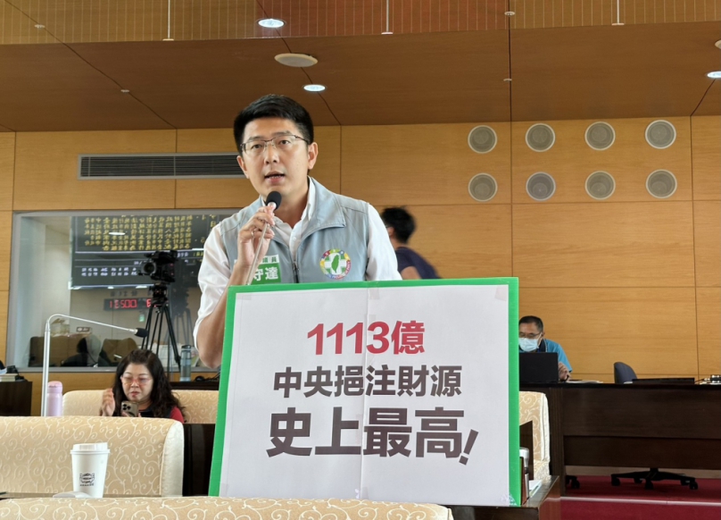 115年度中央挹注台中財源1113億元是史上最高  民進黨議員黃守達質疑盧秀燕市長聲稱「被砍的250億」是假議題