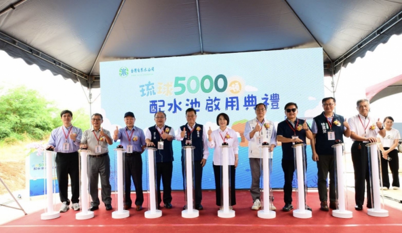 台水小琉球5000噸配水池啟用   提升離島供水穩定與韌性