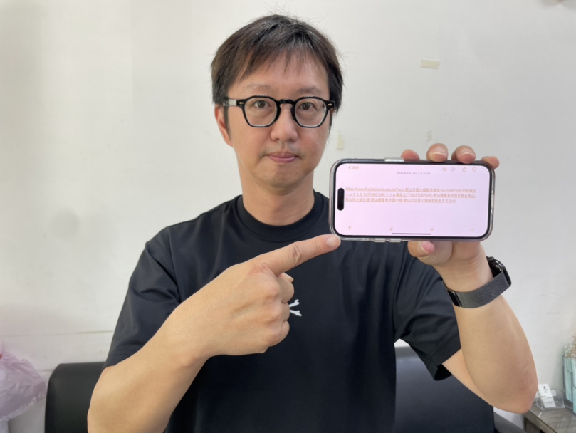 台中市消防局的即時災情網頁網址竟出現「找小姐價格電話」等色情字眼    消防局：研判係屬Google搜尋快取或搜尋結果顯示異常所致