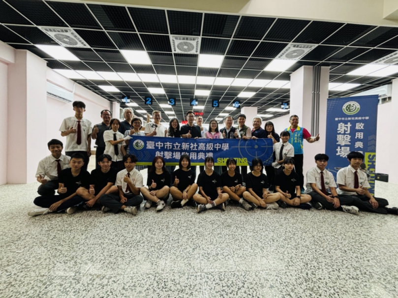 射擊人才銜接再升級！中市新社高中射擊訓練場正式啟用