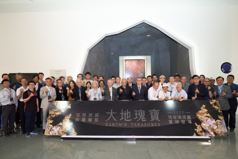全臺首座礦物常設展！科博館《大地瑰寶》帶您探索礦物之美與科學奧秘
