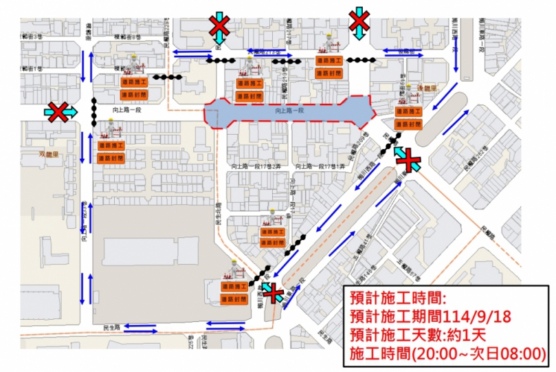 優化行車品質！西區向上路9月18日晚間至隔日晨道路封閉燙平施工