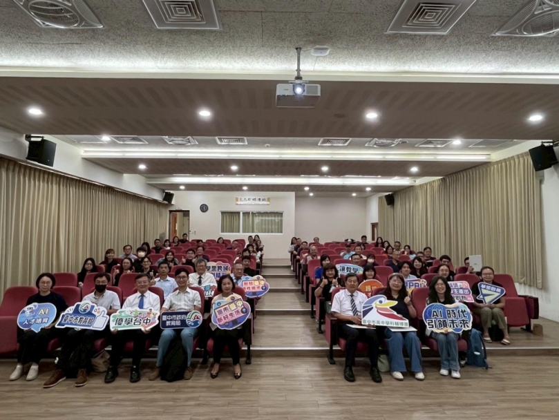 台中設高中課程發展中心推動教育創新成果亮眼    全國特優教案台中佔一半