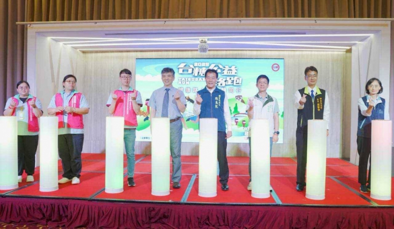 健康愛同行！台糖2025公益路跑開放報名   12月6日相約尖山埤