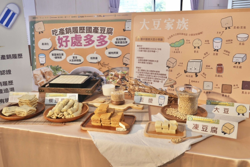 推廣台中產銷履歷豆腐進入校園完善學童餐桌上糧食自給率