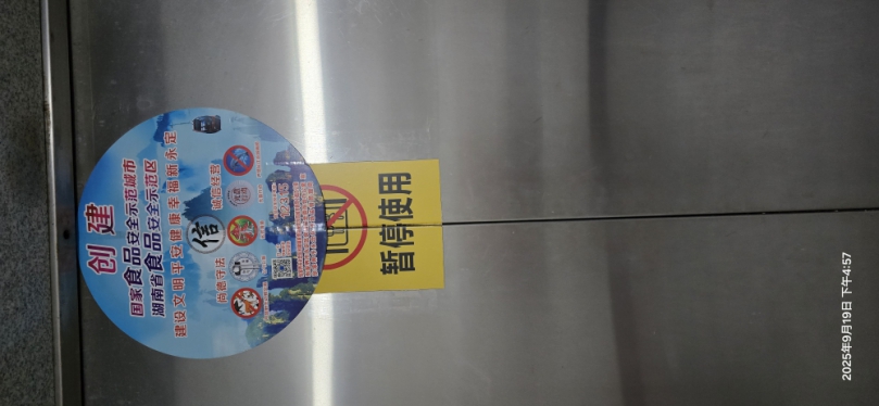 湖南省張家界天門山景區近日引發遊客不滿事件，因通往纜車站的主要電梯突然暫停使用，至今未恢復，導致大量行動不便的長者與殘障旅客上下通行困難，現場怨聲四起。