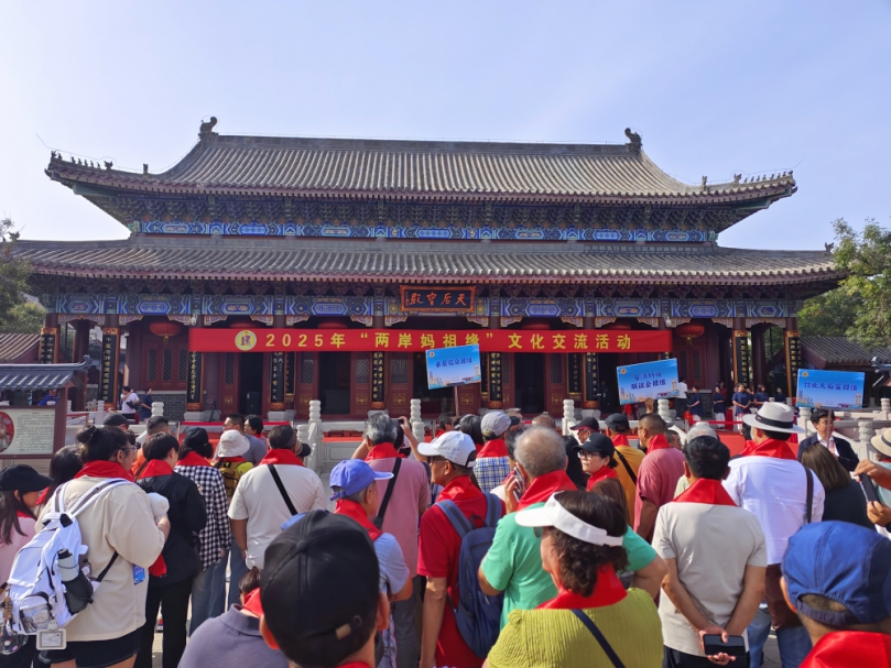 2025年“兩岸媽祖緣”文化交流 系列活動在津盛大舉行