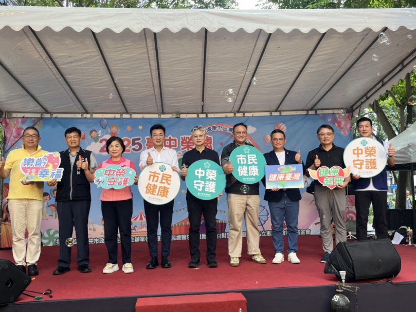 中市府響應台中榮總健康嘉年華  副市長鄭照新出席推廣市民健康新生活
