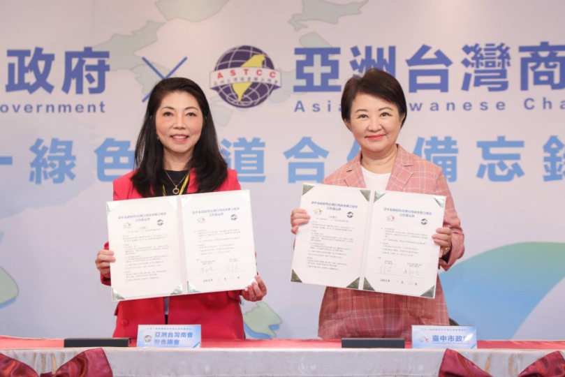 台商返鄉首選台中！中市府、亞總結盟首創「三合一綠色通道」 盧秀燕:投資、置產、定居一站式搞定