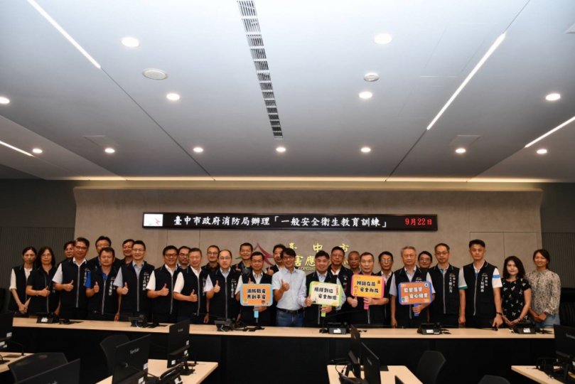 強化職安意識   中市消防局辦教育訓練