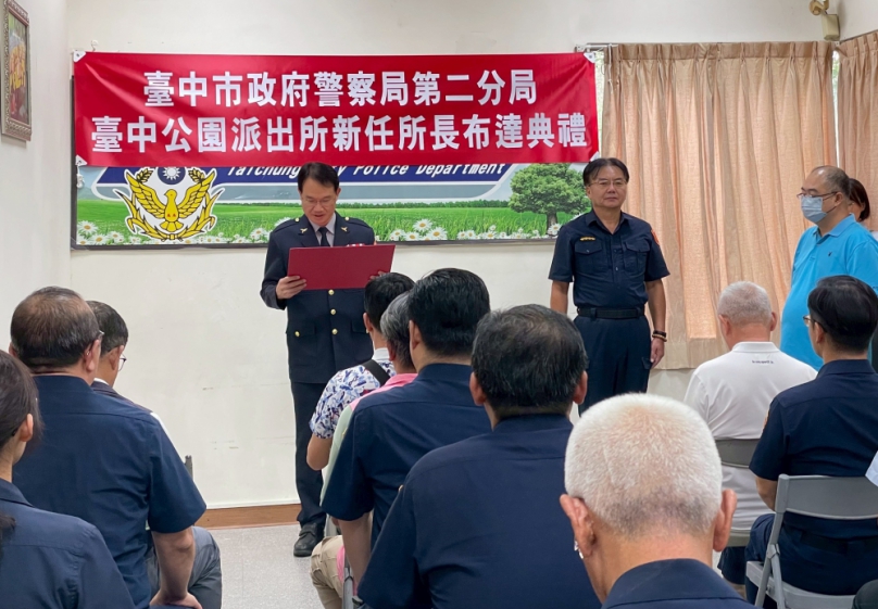 陳延明擔綱公園派出所長絕對忠於職責不尸位素餐