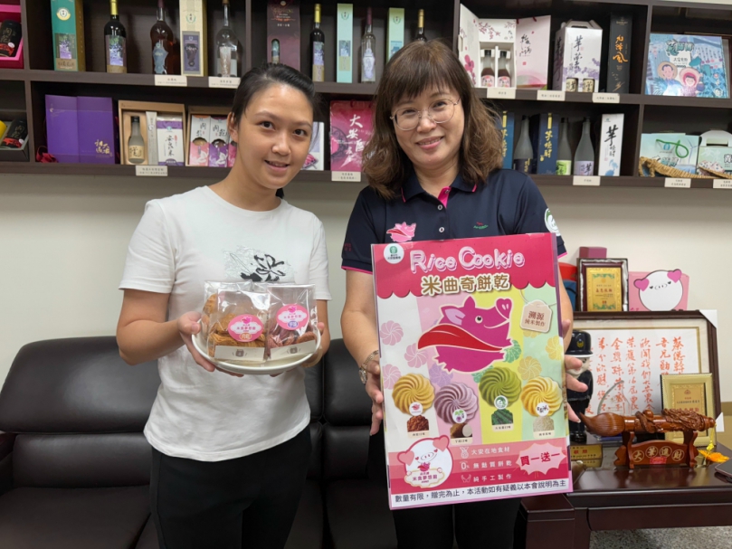大安農會推廣在地溯源米穀粉文化　米曲奇餅乾全新上市