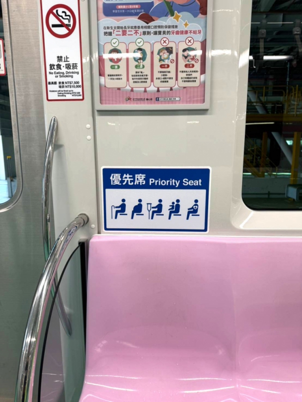 台中捷運優先席圖示全面更新   呼籲旅客友善禮讓座位