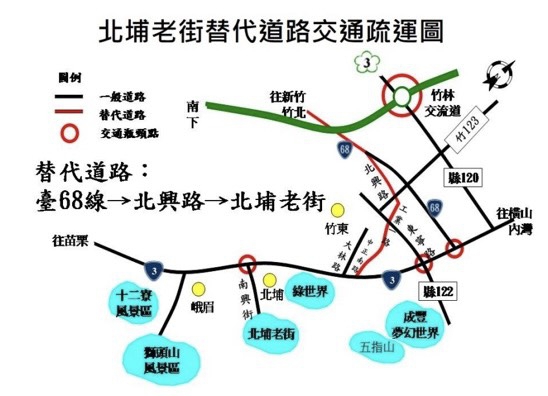 三節接踵而來   新竹縣警局提供詳細交通資訊    祝大家出入平安