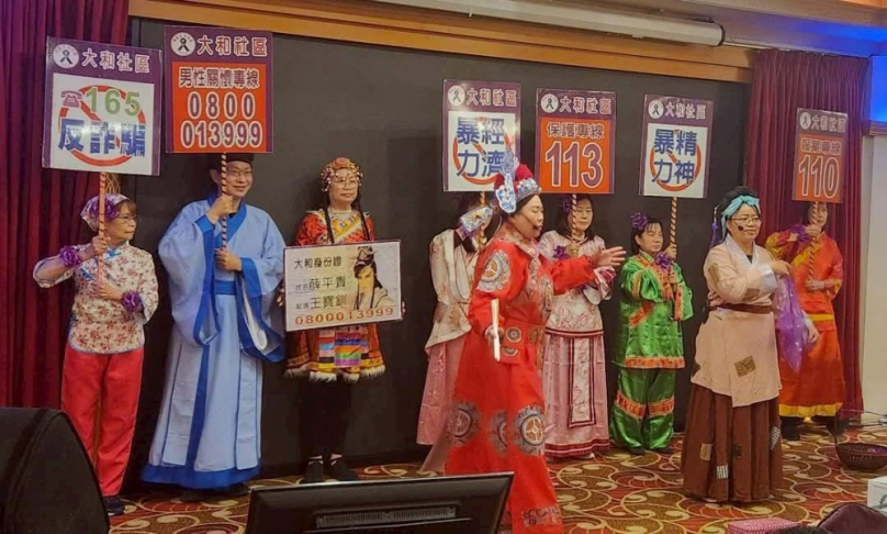 愛如月光  台中紫絲帶認證社區共築家暴防護網