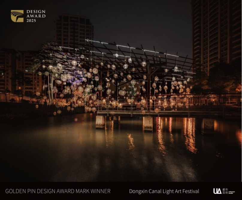 19國參賽   2024東興圳光藝節榮獲金點設計獎  擦亮新竹縣文化品牌