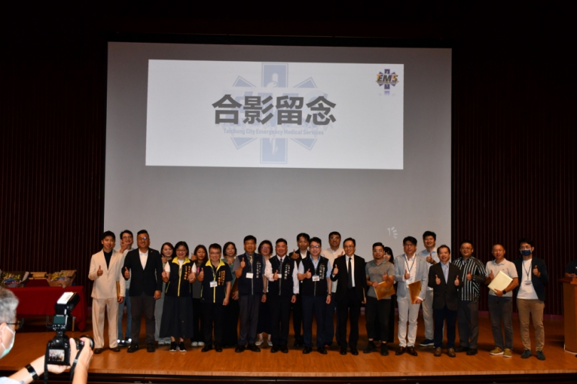 展現急救十年成果！中市「到院前檢傷制度成果發表暨學術研討會」吸引逾200人員參與