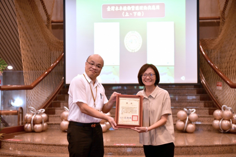 保存林業知識及文化林業保育署臺中分署 榮獲114年度獎勵出版文獻書刊雙獎肯定